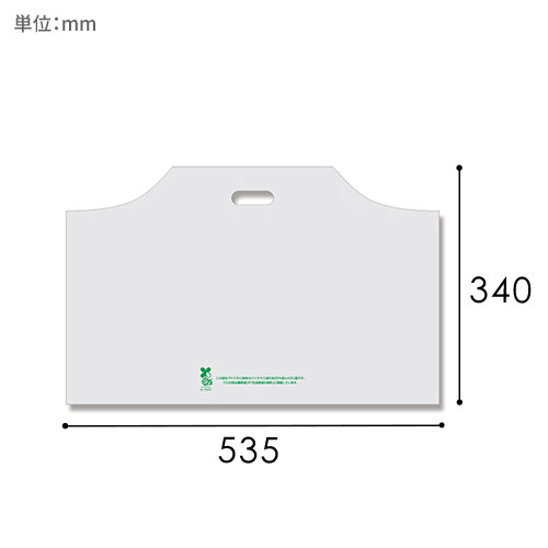 HEIKO 手抜き (小判抜き)ポリ袋 バイオハンディバッグ YL ナチュラル 100枚画像