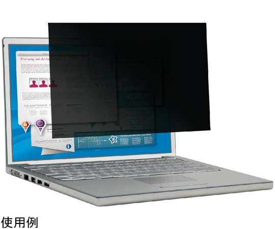 液晶保護フィルター　のぞき見防止　抗菌　Panasonic　CF-SV・CF-SZシリーズ専用(12.1インチ)