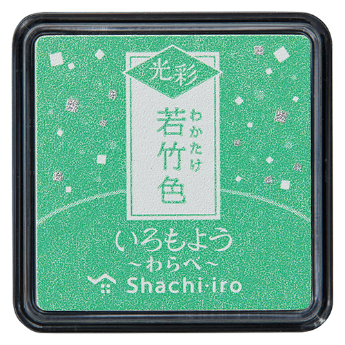 いろもよう 光彩 わらべ 若竹色(わかたけいろ) 1個画像