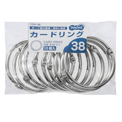 ｶｰﾄﾞﾘﾝｸﾞ 内径38mm 1ﾊﾟｯｸ(10個)画像