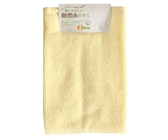 フェイスタオル2P 無撚糸カラー 34×80cm YELLOW 1セット（2枚×10袋入）画像