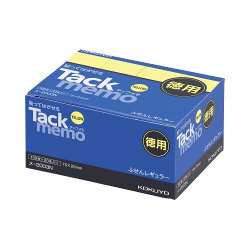 タックメモお徳用　７５×２５　黄　２０冊画像