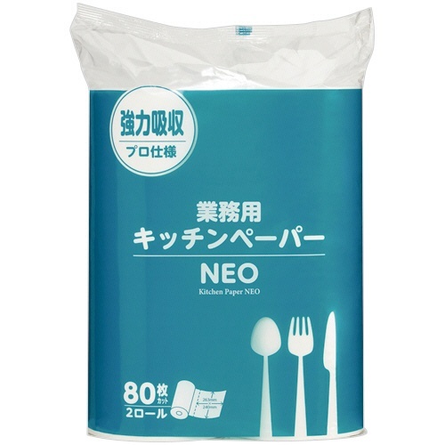 業務用キッチンペーパーNEO 80カット/ロール 1パック(2ロール)画像