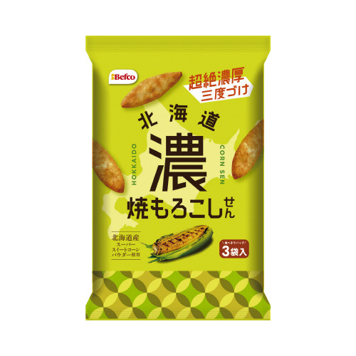 北海道焼もろこしせん×３画像