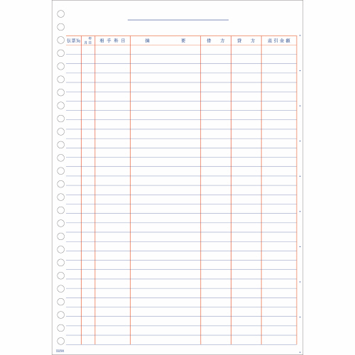 両面元帳 B5ﾀﾃ･26穴 単票 1箱(1000枚)画像
