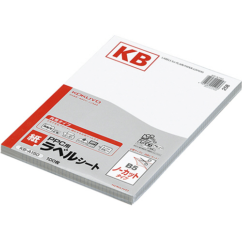 PPC用 紙ﾗﾍﾞﾙ(共用ﾀｲﾌﾟ) B5 ﾉｰｶｯﾄ 1冊(100ｼｰﾄ)画像