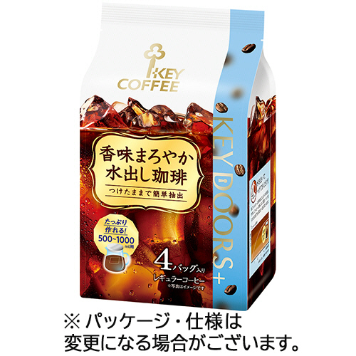 KEYDOORS+香味まろやか水出し珈琲500-1000mL 1ｾｯﾄ(12ﾊﾞｯｸﾞ:4ﾊﾞｯｸﾞ×3袋)画像