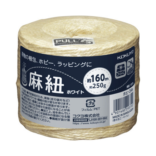 麻紐（ホワイト・ホビー向け）画像