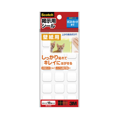スコッチ（Ｒ）掲示用シール壁紙用　Ｓ　１８枚