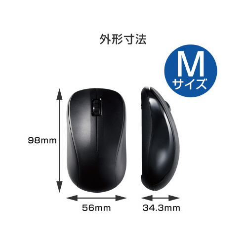 無線マウス IR 法人 Mサイズ ブラック 正面から見た無線マウス、滑らかなブラックの表面が際立つ。