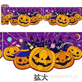 かんたんロール幕ハロウィン画像