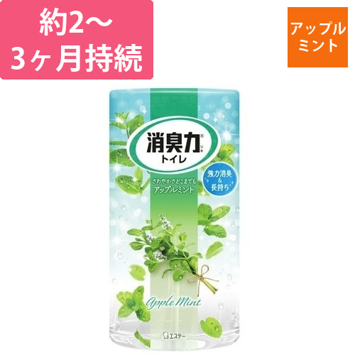 トイレの消臭力　アップルミント　400ml画像