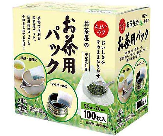 お茶屋のお茶用パック 100枚画像
