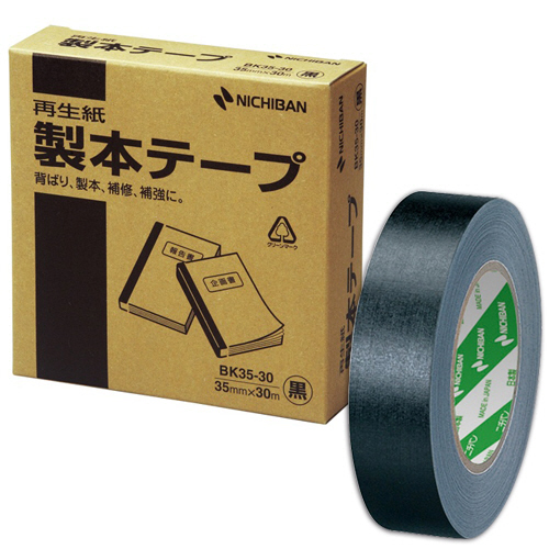 製本ﾃｰﾌﾟ<再生紙>業務用 35mm×30m 黒 1巻画像