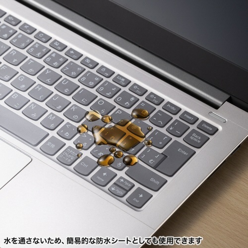 キーボードマルチカバー　300×165mm　1枚 なしの状態で、一面に描かれたデザインが見える。