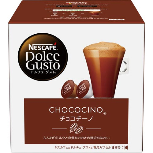 ドルチェグスト　カプセル　チョコチーノ８杯分画像