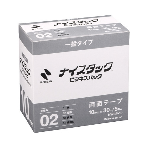 ナイスタックビジネスパック１０ｍｍ×３０ｍ　５巻画像