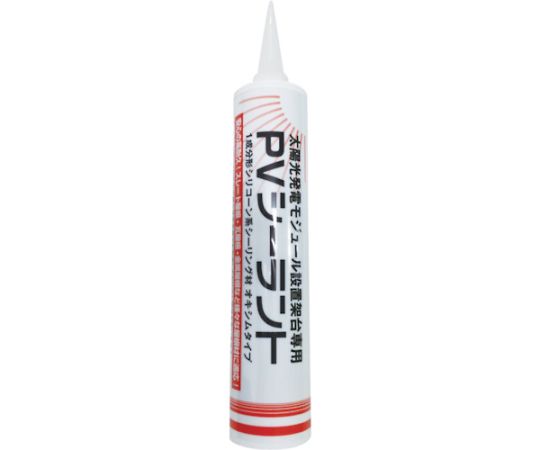 PVシーラント　330ml　黒画像