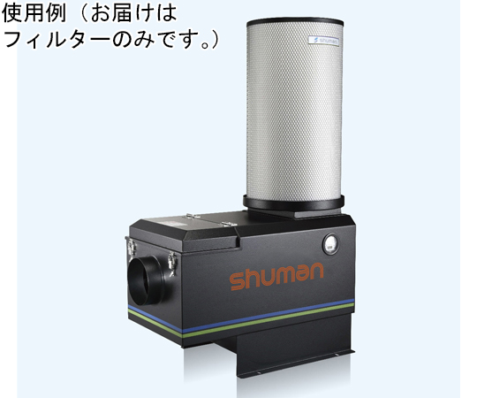 円筒型フィルター10P/15P/20P用 透明な袋にパッケージされたフィルターが横向きで並んでいる様子
