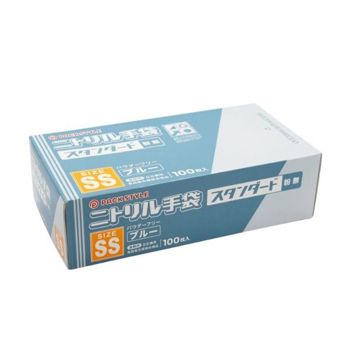 ニトリル手袋 PSニトリルスタンダード 青 粉無 SS パックスタイル画像