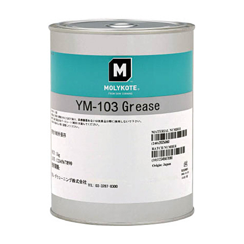 樹脂･ｺﾞﾑ部品用 YM-103ｸﾞﾘｰｽ 1kg 1缶画像