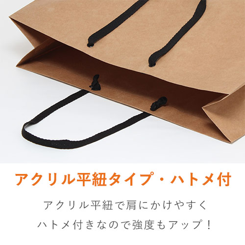 衣料品・アパレルショップ様向けのマチが広いファッションバッグ