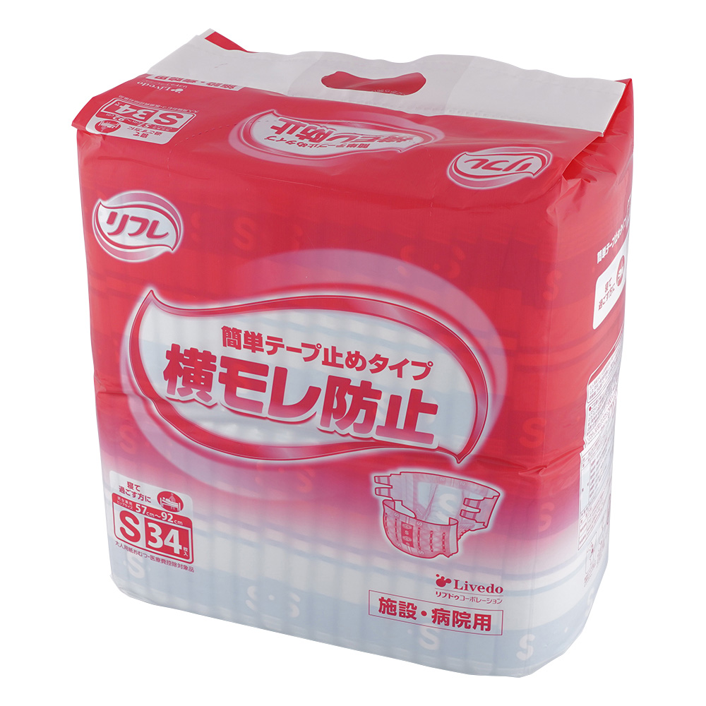 リフレ（テープ止めタイプ）57～92cm 1袋（34枚入）画像