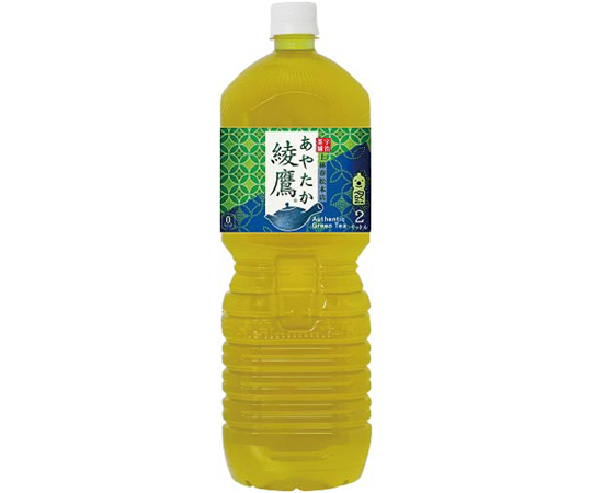 綾鷹　2L　6本画像