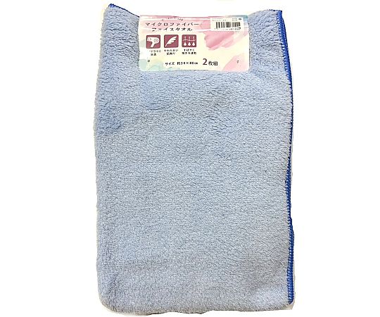 マイクロファイバーフェイスタオル2P MF シェリーカラー 34×80cm BLUE 1セット（2枚×10袋入）画像