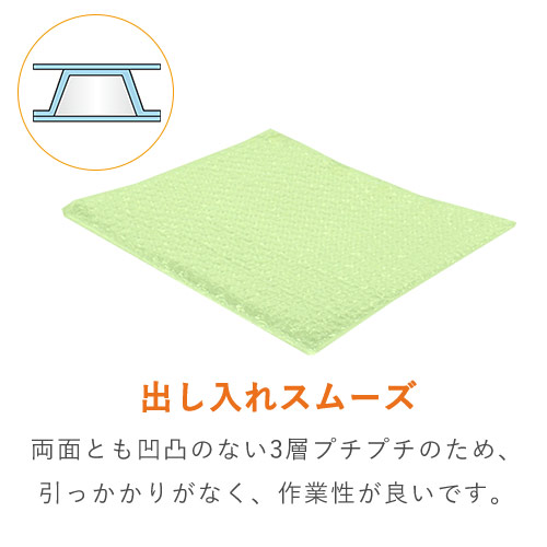 CDや小物の発送に！強度のある3層構造でエコなプチプチ袋