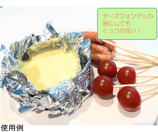 マイホイルアウトドア用 10m 60個入 丸みを帯びたパッケージが並べられ、透明なラッピングが施されている状態