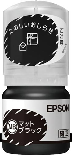 純正インクボトル　ＫＥＮ－ＭＢ　マットブラック画像