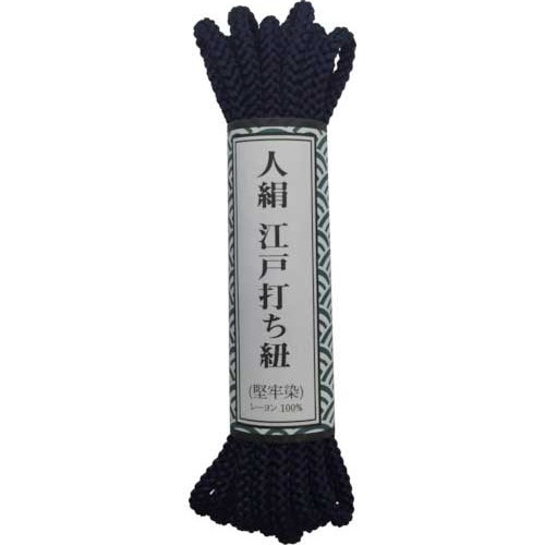 江戸打ち紐 中丸 約3m 紺 1個画像
