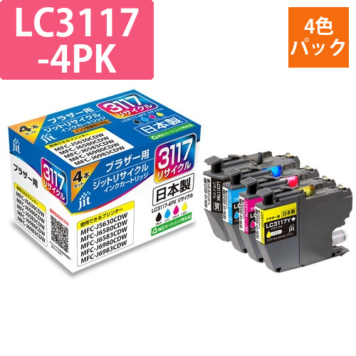 ブラザー brother LC3117-4PK 4色セット 互換 リサイクルインクカートリッジ画像
