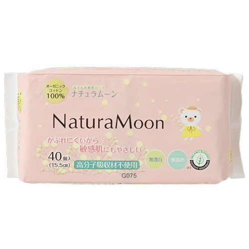 ﾅﾁｭﾗﾑｰﾝ おりもの専用ｼｰﾄ 15.5cm 1ﾊﾟｯｸ(40個)画像