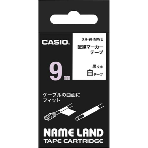 ネームランド　配線マーカーテープ　9mm　黒文字