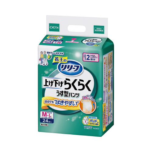 リリーフ　らくらくうす型パンツ２回分　Ｍ－Ｌ２４枚画像