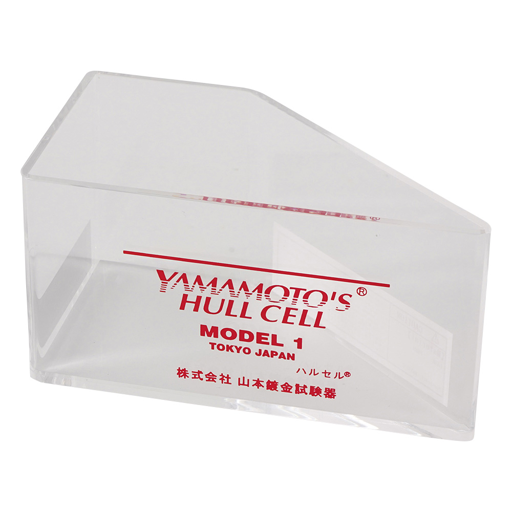 ハルセル(R)水槽(並型)画像