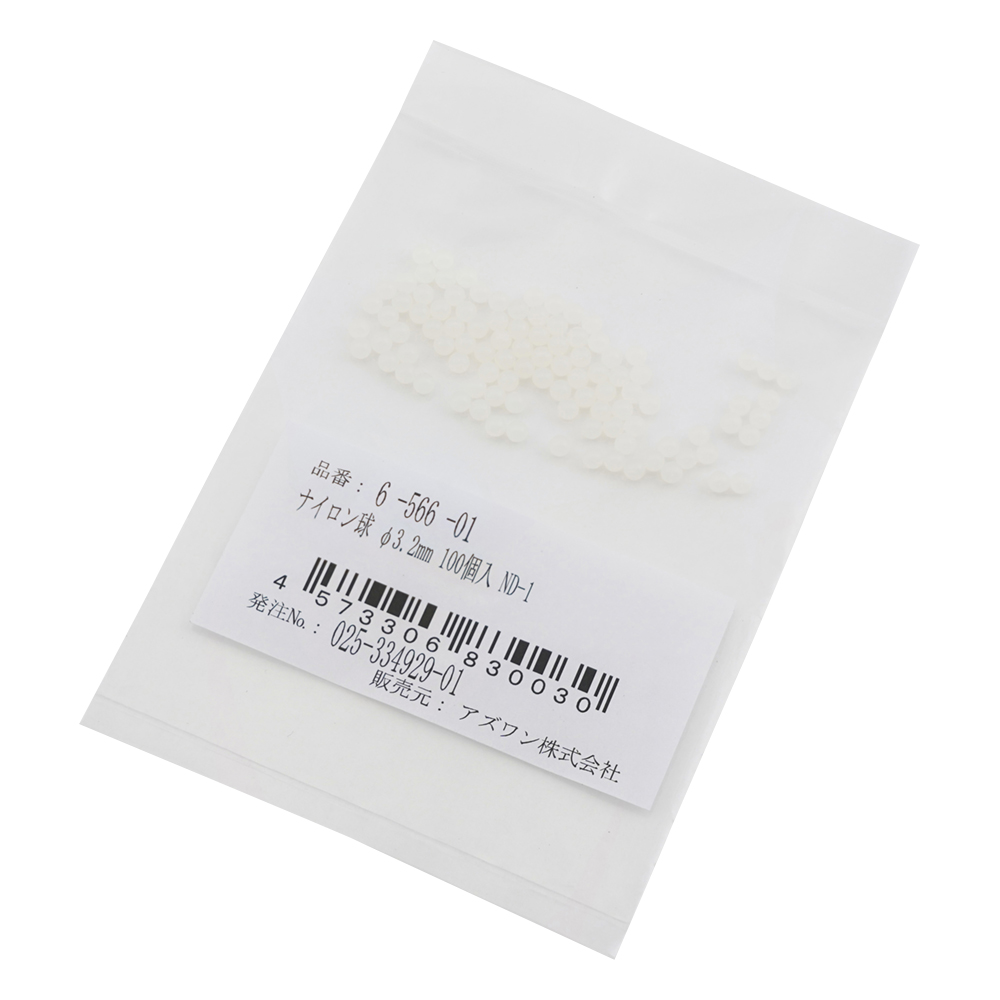ナイロン球　φ3.2mm　100個入画像