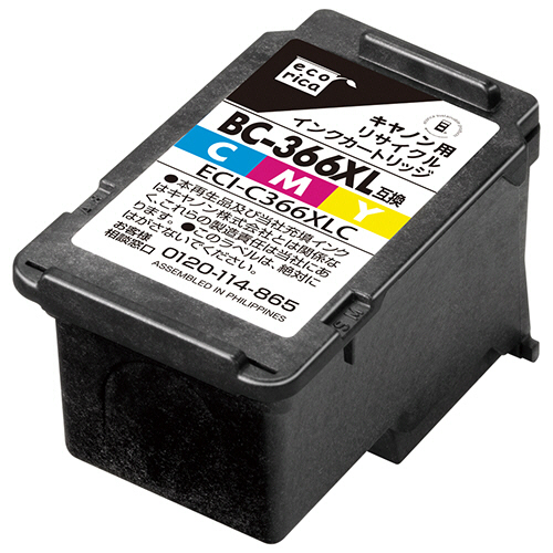 ﾘｻｲｸﾙｲﾝｸｶｰﾄﾘｯｼﾞ 3色一体型(染料) 大容量 [ｷﾔﾉﾝBC-366XL互換] 1個画像