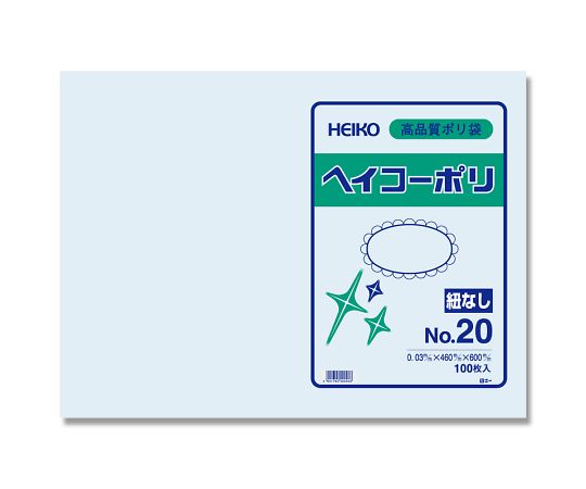 HEIKO ポリエチレン袋 460×600 厚み0.03mm 1袋（100枚入）画像