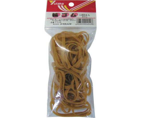 ゴム　輪ゴム　4.5mm×80mm（40本）画像