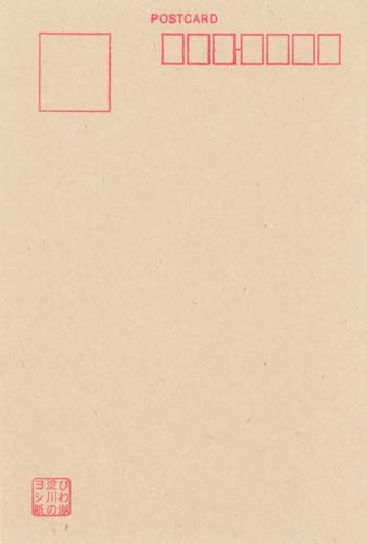 ＲｅＥＤＥＮ　ヨシ　葉書　濃　〒枠あり　１０枚画像