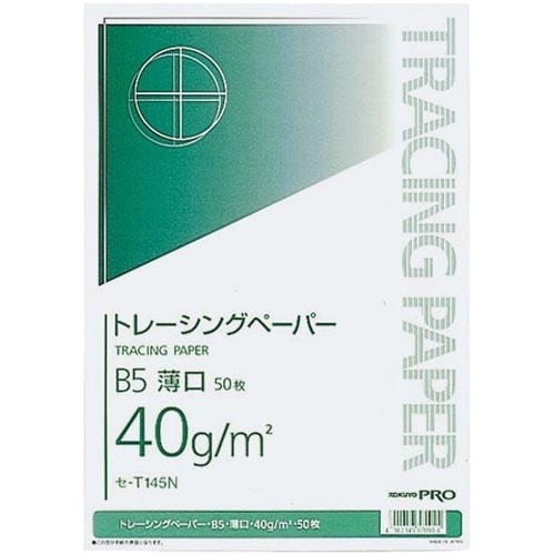 トレーシングペーパー４０ｇ　薄口　Ｂ５　５０枚×３画像