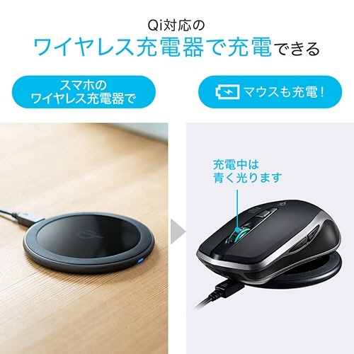 ワイヤレス充電マウス　ブラック　1個 背面から見た充電ポートが確認できる角度のビジュアル