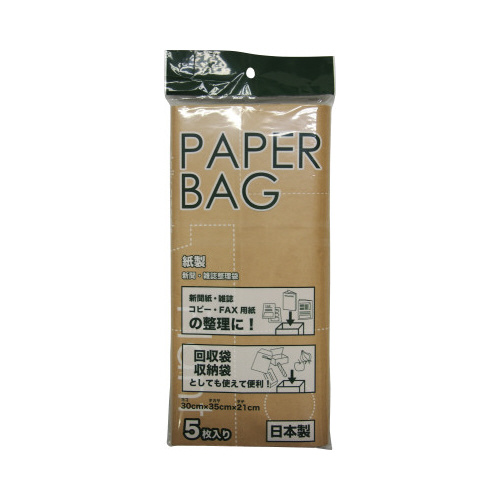 紙製　新聞・雑誌整理袋（柄入）　５枚×１０画像