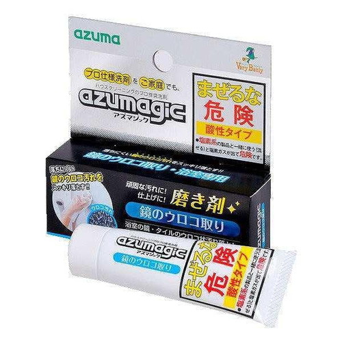 ウロコ取り アズマジック 鏡用磨き剤画像