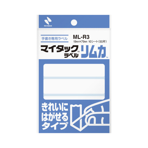 マイタックリムカ　１９×７９ｍｍ　５０片入×５画像