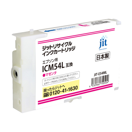 エプソン EPSON ICM54L マゼンタ 互換 リサイクルインクカートリッジ 大判画像