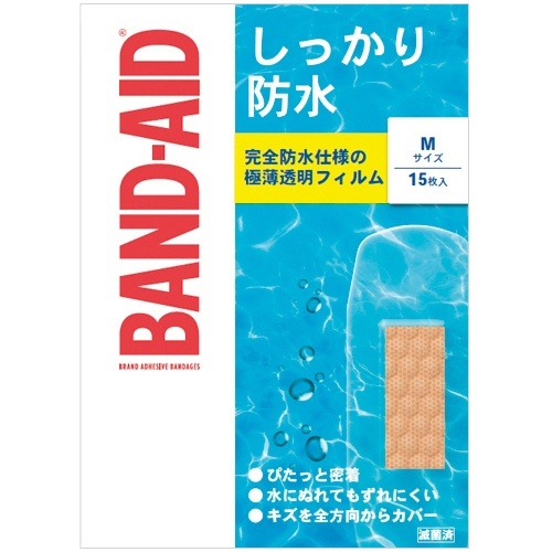 バンドエイド　しっかり防水　Mサイズ　1箱(15枚)画像
